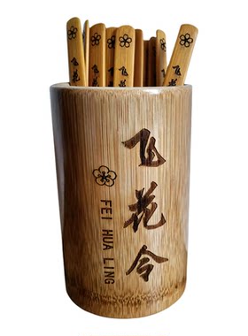 诗词大接龙互动团建聚会游戏道具