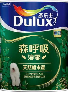 多乐士同城无添加天然植本内墙漆