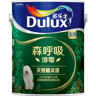 【同城购】多乐士森呼吸淳零无添加全效天然植本漆内墙漆5L