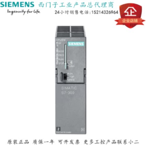 议价西门子S7-300PLC数字量输入输出扩展模块SM321/322 8/16/32DI