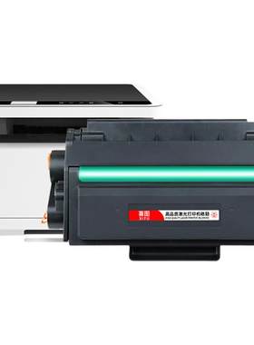适用得力m2000dw硒鼓m2500d T1 T2碳粉盒M2020 P2020 P2500 P2000 DNW DN ADNW ADN ADW AD NW打印机墨盒deli