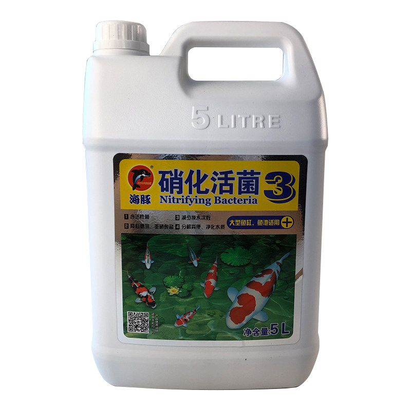海豚鱼池锦鲤鱼药水万能疾病治疗杀菌消毒除虫烂肉硝化细菌鱼药水
