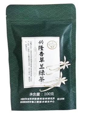 海南特产绿茶香草兰袋泡茶