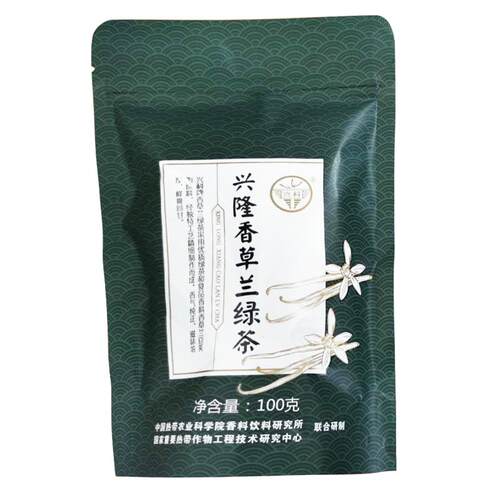 兴科一级香草兰茶绿茶袋泡茶66g海南特产茶叶茶饮兴隆热带植物园