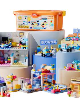 布鲁可积木玩具3岁+益智百变