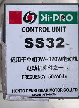 询价-Hi-PRO台湾本都电机调速器 SS32-P马达控制器控