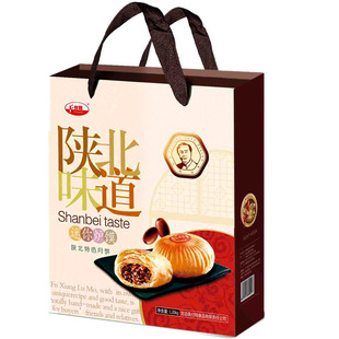 付翔炉馍陕西特产榆林定边炉馍陕北味道中秋点心礼盒枣泥八宝酥