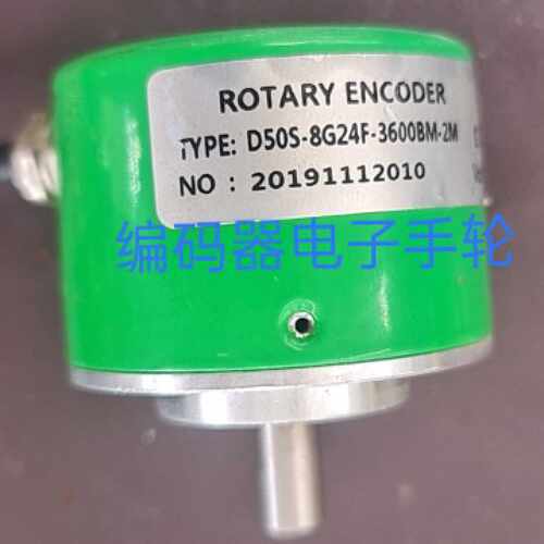 议价现货全新D50S-8G24F-3600BM-2M光电编码器