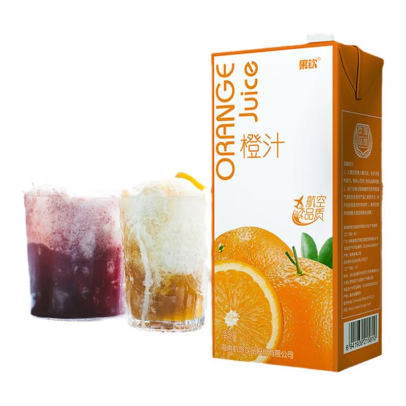 果钦果汁含量100%橙汁1L*4盒装大瓶调酒橙c无添加饮料