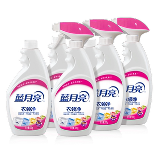 蓝月亮衣领净强力去污袖口白衬衫防发黄清洗剂预洗喷雾官方正品