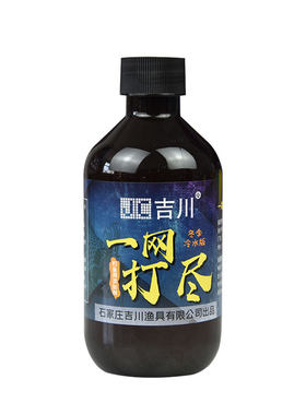 吉川冷水专用一网打尽添加剂