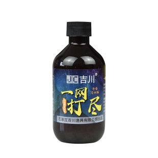 吉川上品添加剂一网打尽升级版黑坑大棚冷水穿透力夏季版回锅鱼