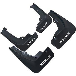 荣威i5荣威imax8Ei63503605507509500D6改装前后轮原装原厂挡泥板