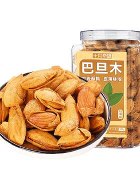 十月希望奶油味巴旦木500g