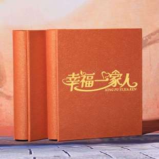 高档相册本家庭大容量400张567寸混装 大本相册纪念册六寸照片像册