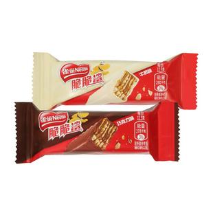 雀巢脆脆鲨巧克力威化饼干牛奶味散装夹心饼干小零食小吃休闲食品