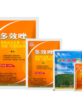 15%多效唑控制生长调节生长