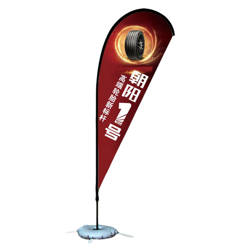 出口品质户外宣传广告道旗注水旗