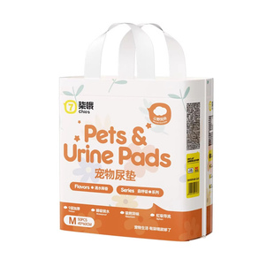柒哦宠物尿垫狗狗尿片加厚除臭吸水隔尿垫引导上厕所一次性吸水垫