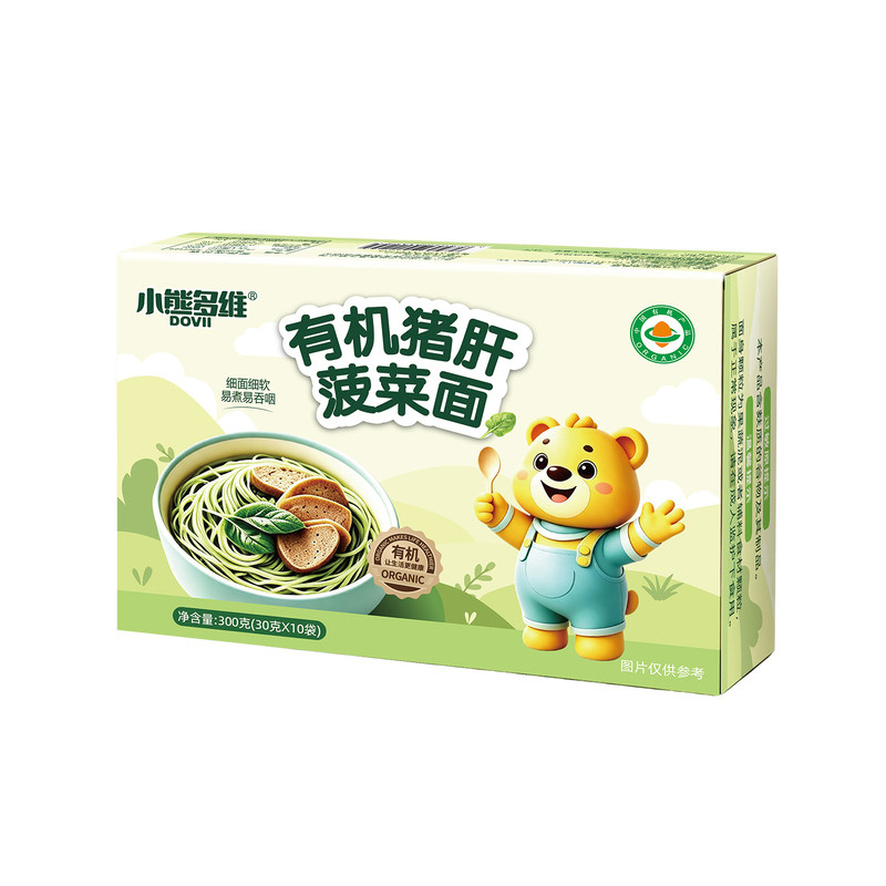 有机猪肝菠菜无料包面条儿童面条