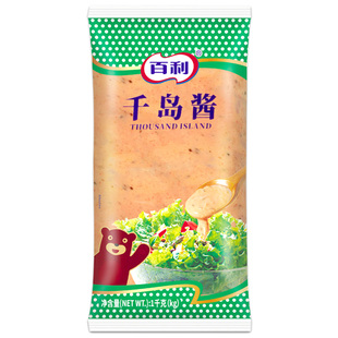 百利千岛酱1kg商用沙拉酱香甜蔬菜水果芝麻味披萨三明治酱油醋汁