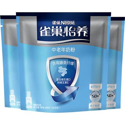 雀巢怡养中老年高钙便携装牛奶粉