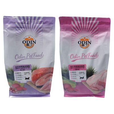 蓝猫奥丁通用河北邢台流浪猫