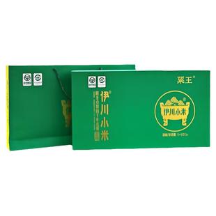 伊川小米礼盒五谷杂粮金粟黄小米新小米粥养胃月子米粥5斤送礼