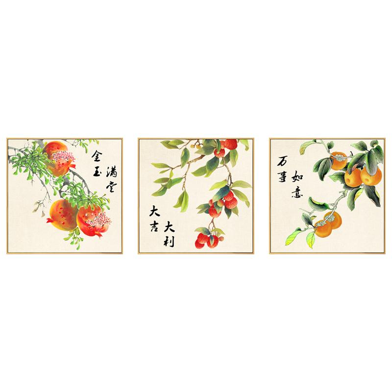 新品十字绣柿柿如意三联画餐厅