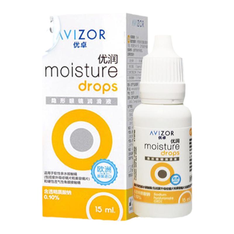 优卓优润润滑液润眼液滴眼液15ml*4硬性角膜塑形镜OK镜护理液正品