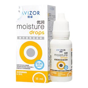 优卓优润润滑液润眼液滴眼液15ml*4硬性角膜塑形镜OK镜护理液正品