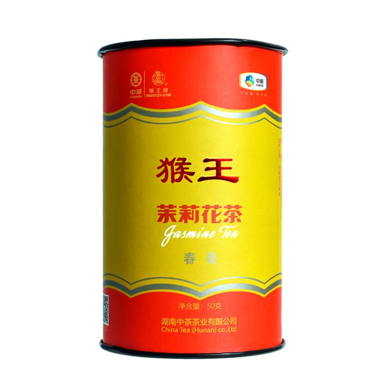 中茶猴王牌茉莉花茶春毫50g罐2023年新款清香型罐装中粮新茶中粮