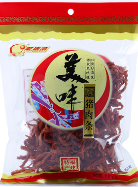 猪肉干福建罗源湾香辣小吃网红