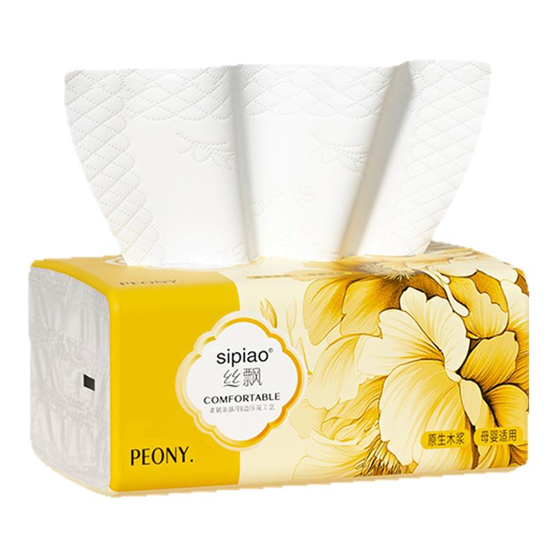 丝飘U品浪漫花语加厚家用面巾纸厕所可擦手抽取式卫生纸实惠装