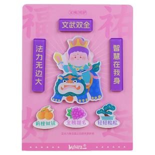 密密主文创冰箱贴自制多彩创意神官方神仙家族亚克力果冻磁吸