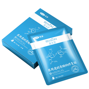 可孚颜本舒医用透明质酸钠修护贴冷敷贴医美修复贴激光术后非面膜