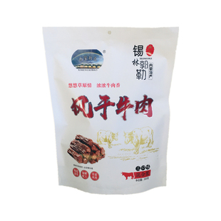 西蒙敖包风干牛肉手撕半干软湿内蒙古风干正宗锡林郭勒小包混合装