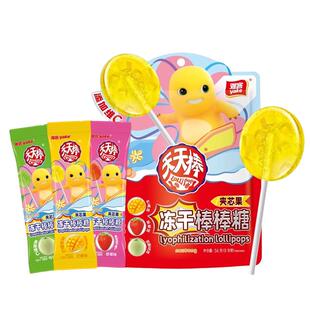 雅客冻干棒棒糖奶龙网红同款混合味夹心维生素C儿童零食奖励学生