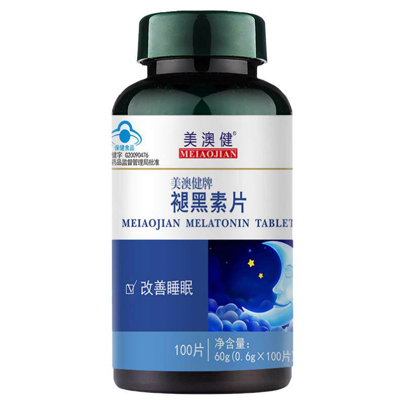 美澳健褪黑素维生素B6片改善睡眠