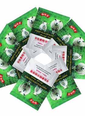 羊胎素免洗按摩膏足底推拿康沐源