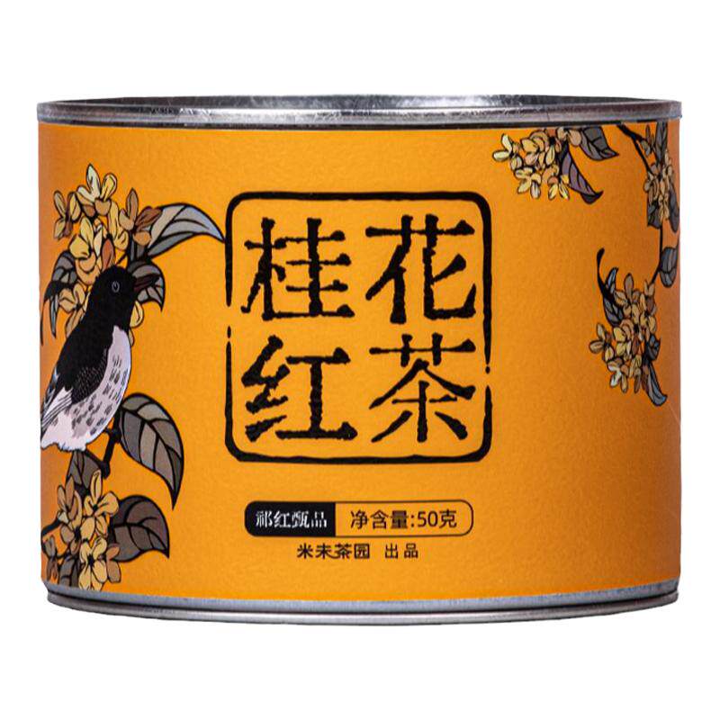桂花红茶老树金桂传统工艺
