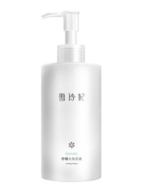 雪玲妃柠檬去角质旗舰店官网正品