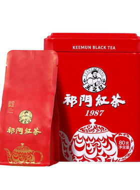 天之红祁门红茶工夫红茶