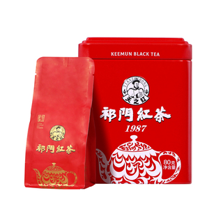 天之红祁门红茶一级祁红1987传统工夫红茶原产地罐装茶叶80g