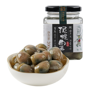 上海邵万生泥螺皇200g黄泥螺大颗瓶装即食下酒菜咸醉泥螺