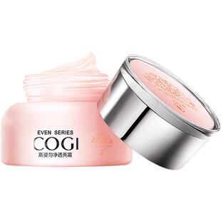 高姿匀净透亮霜保湿霜女滋润肌肤焕亮锁水透润面霜官方旗舰正品