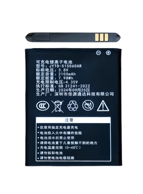 515060AR随身wiFi电池B9010通用
