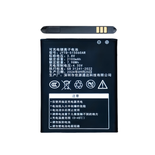 随身WiFi路由器4G电池B9010电池JYTD-515060AR电板座充通用多型号