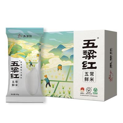 送礼佳选五粱红五常鲜米礼盒5kg