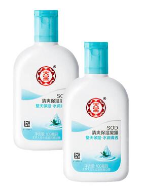 大宝sod蜜面霜乳液保湿官方正品